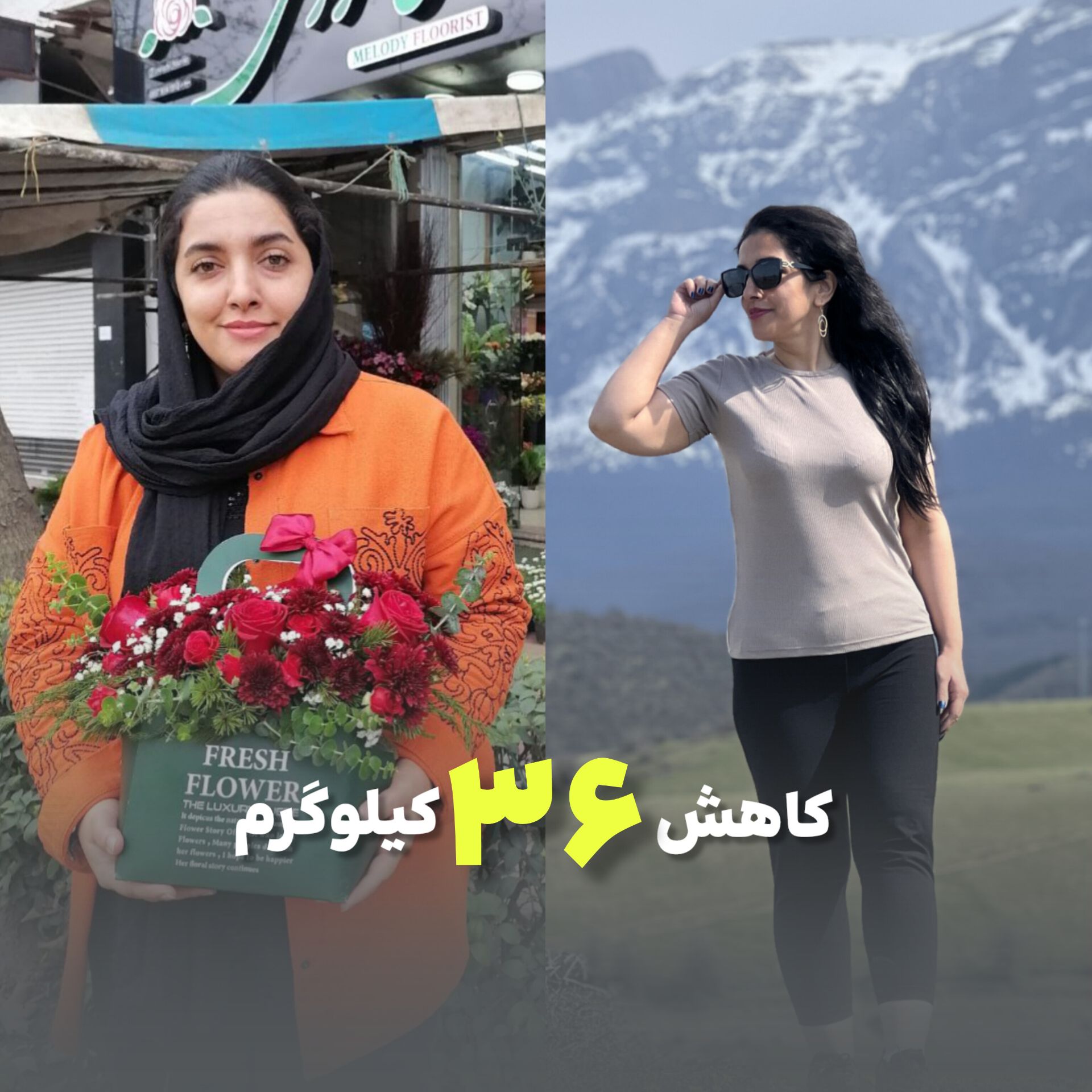 وزن اولیه 98 . 36 کیلو کاهش وزن بعد اسلیو .بعد 11 ماه