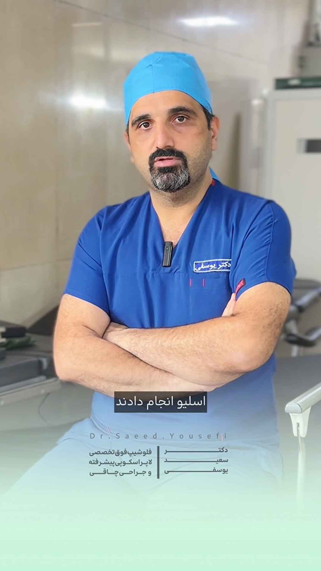 آندوسکوپی بعد از عمل جراحی چاقی