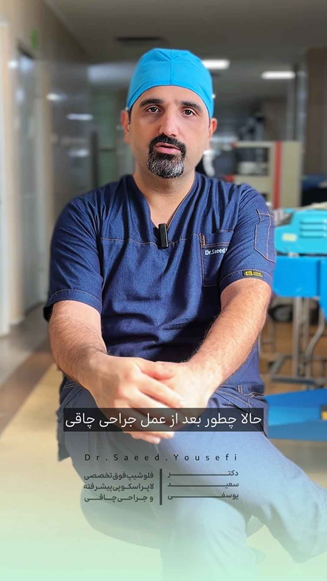 عارضه ی نشت معده 2