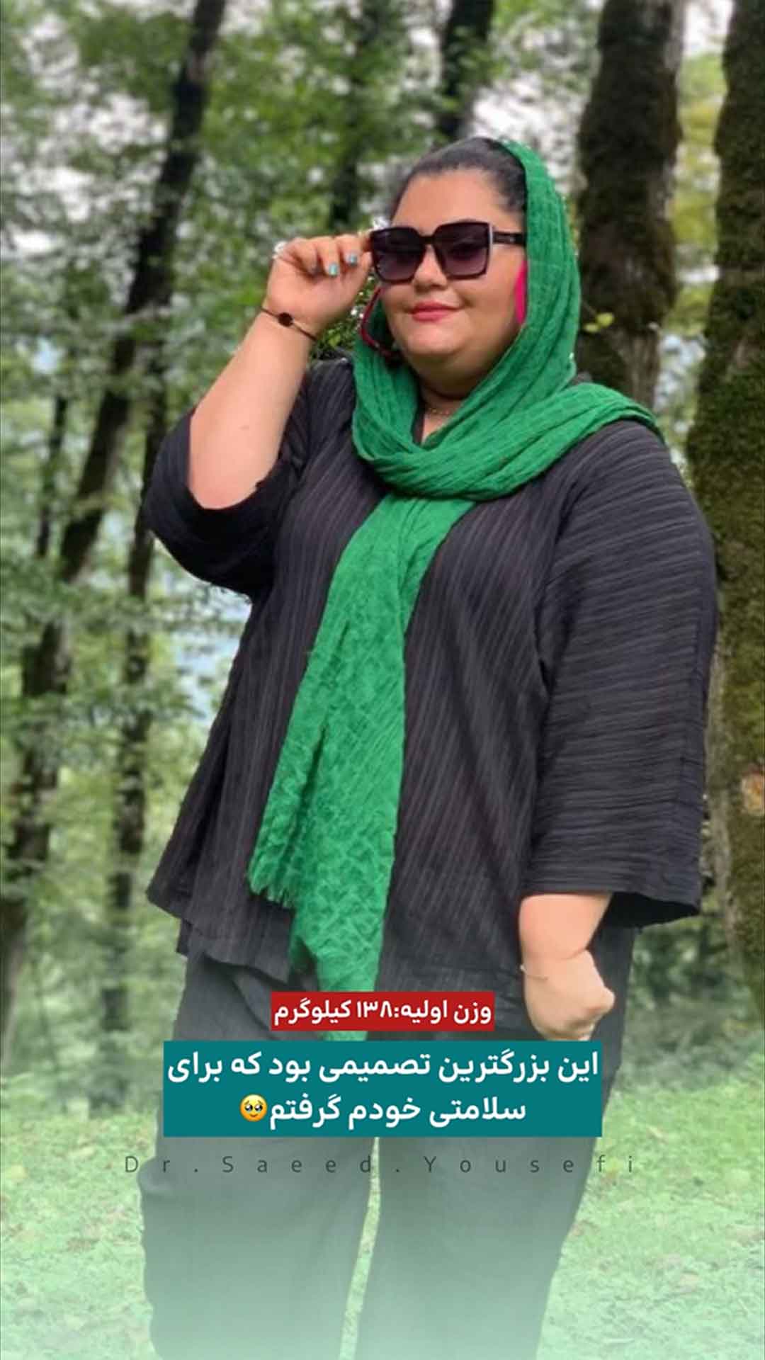 کاهش 58 کیلوگرم در 6 ماه-بهترین تصمیم